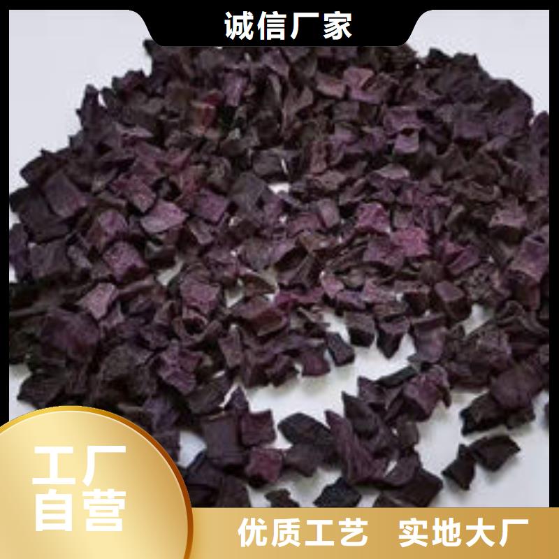 紫薯干質(zhì)量可靠