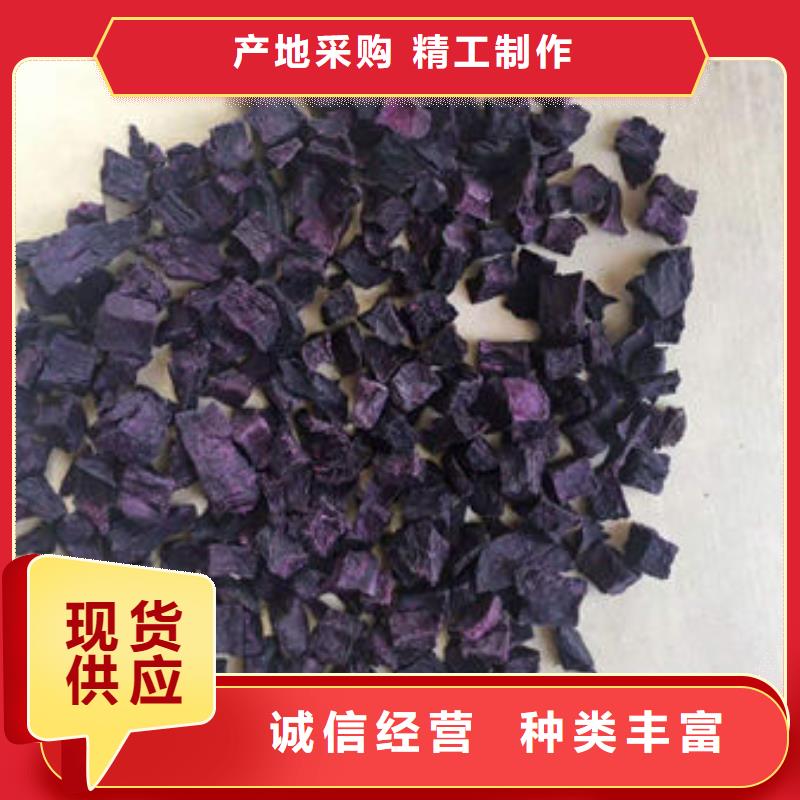 紫薯干質量可靠