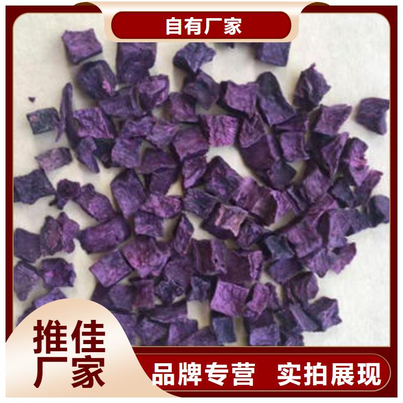 紫薯丁全國配送