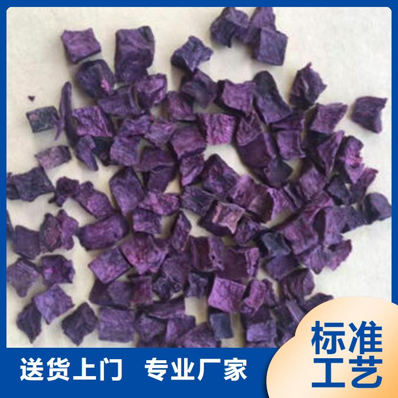 紫薯生丁批發價