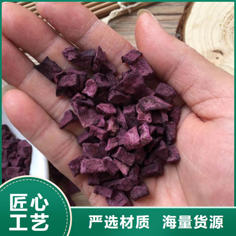 紫地瓜丁免費咨詢