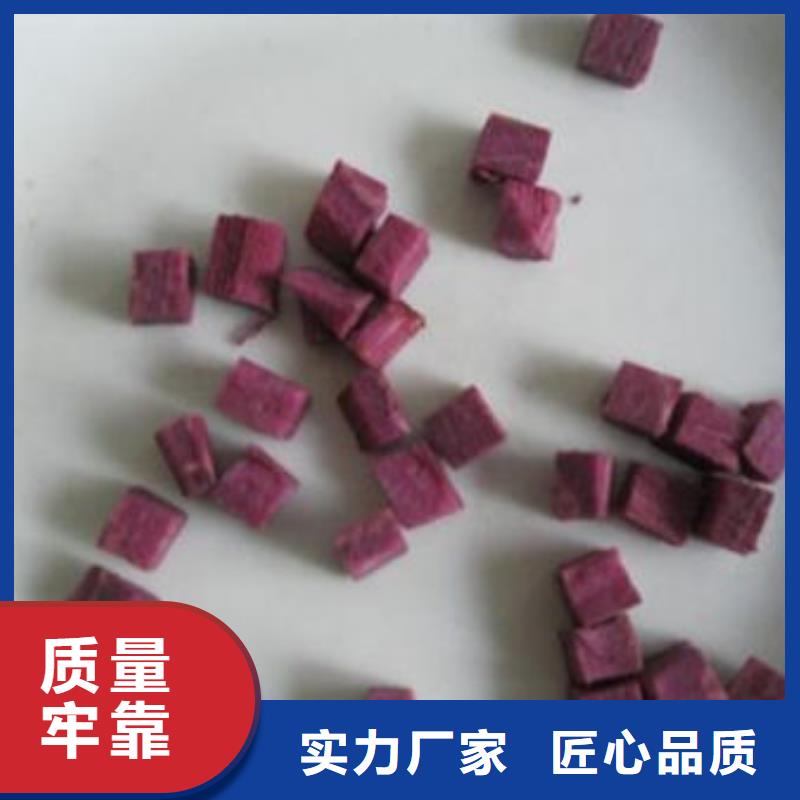 紫地瓜丁免費咨詢