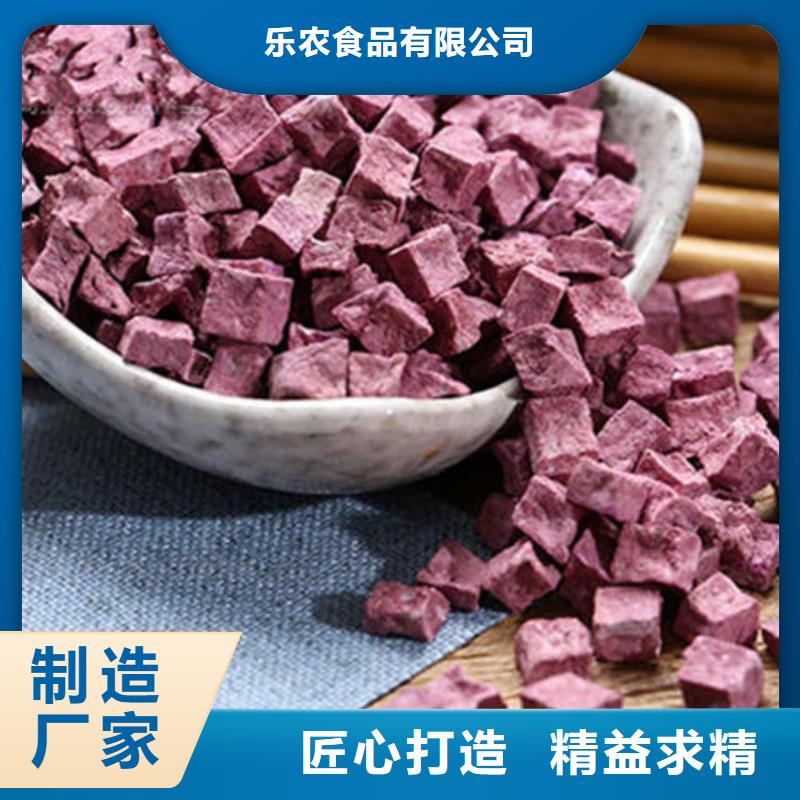 紫紅薯丁價格實惠