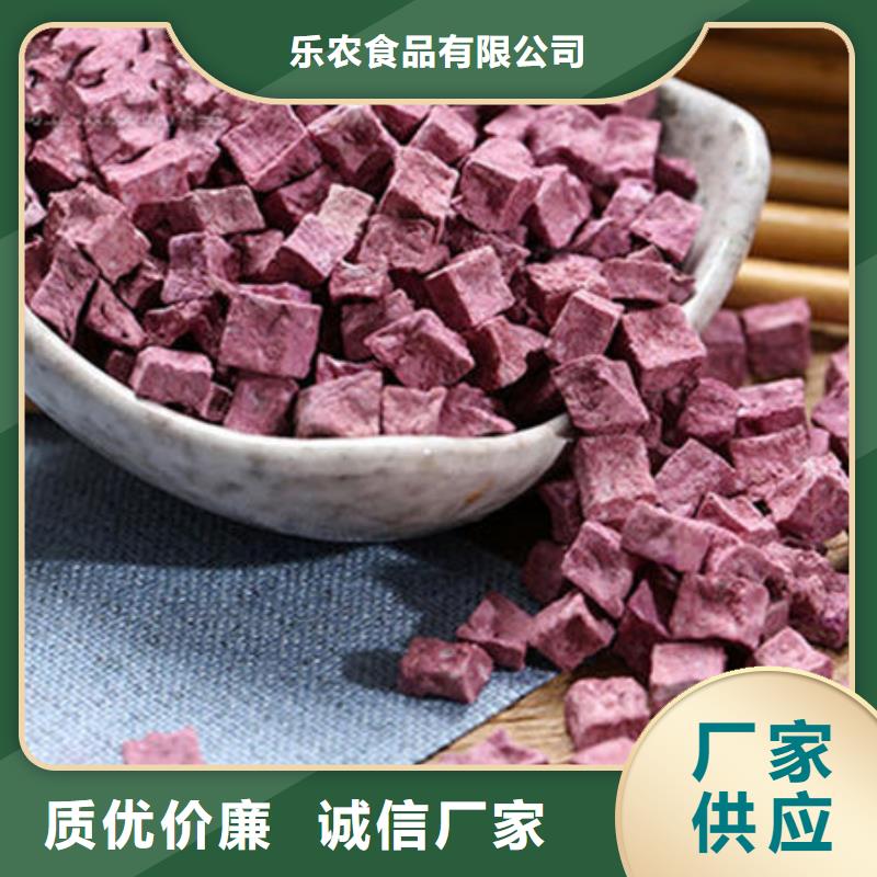 紫薯生丁信賴