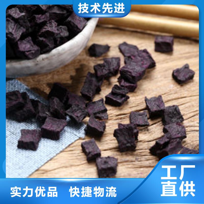 紫薯生丁信賴