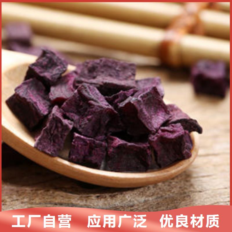 紫薯粒性價比高