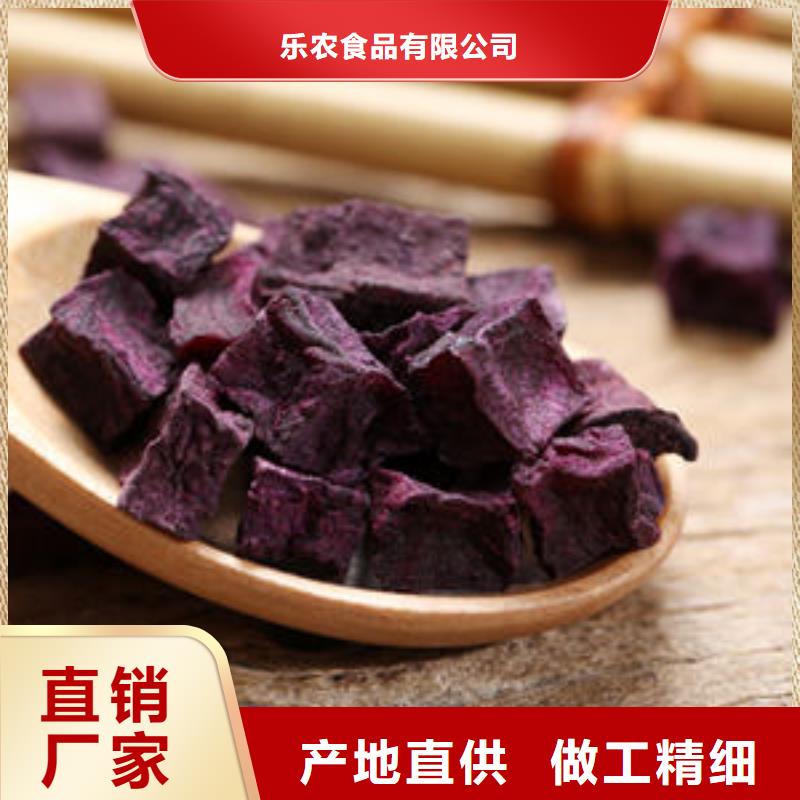 紫薯生丁實力老廠