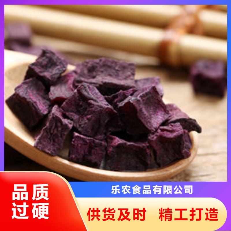 樂東縣紫薯粒價格低