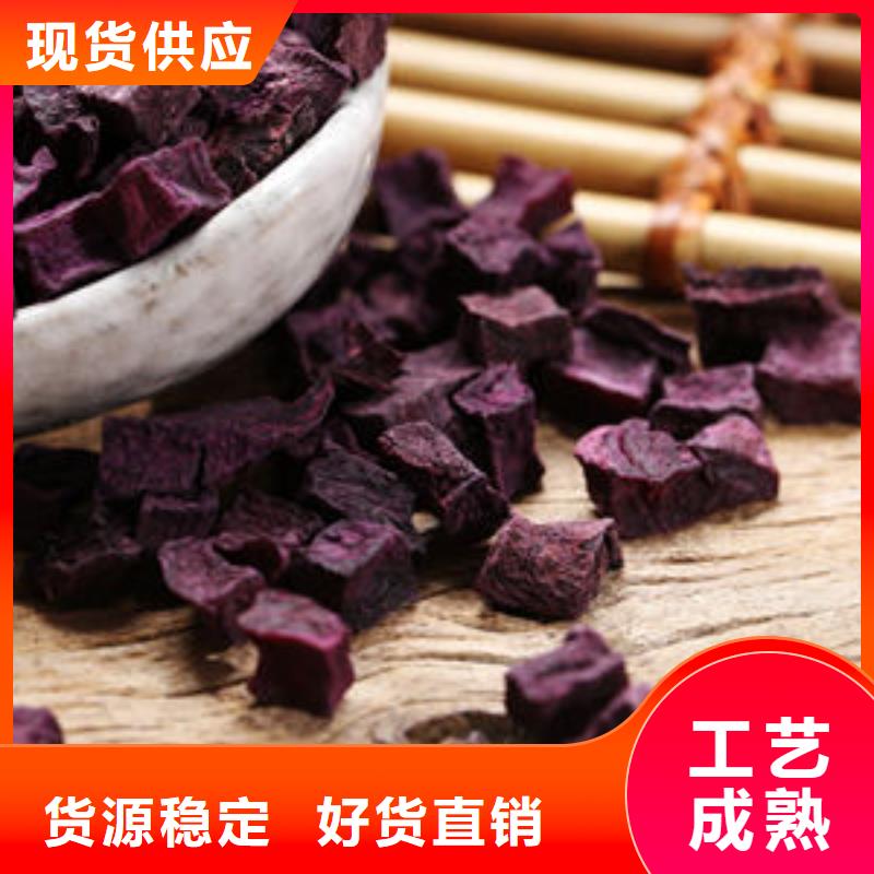 紫薯生丁批發價