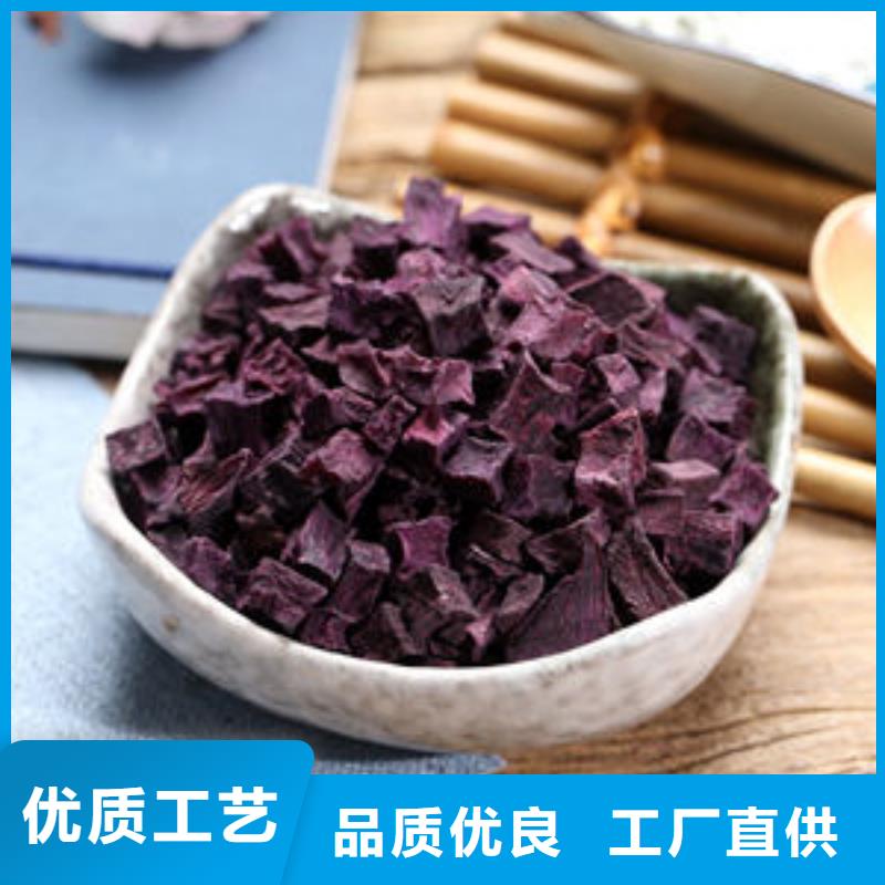紫薯干質量可靠