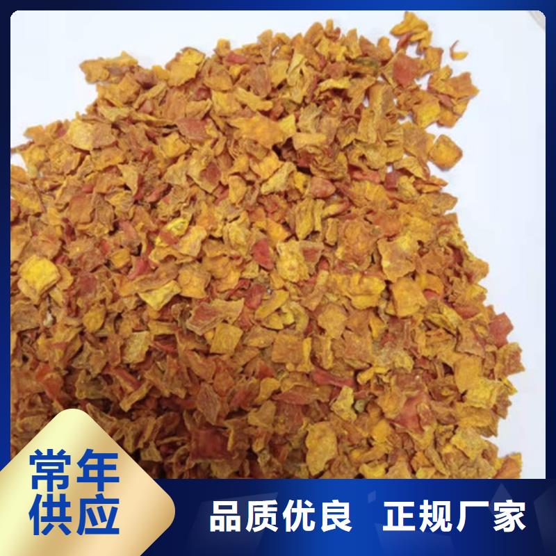 無皮南瓜粒現貨充足