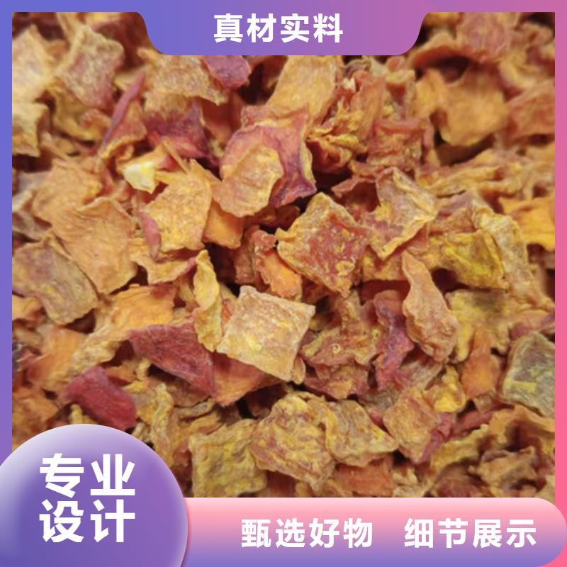 無皮南瓜丁10年經驗