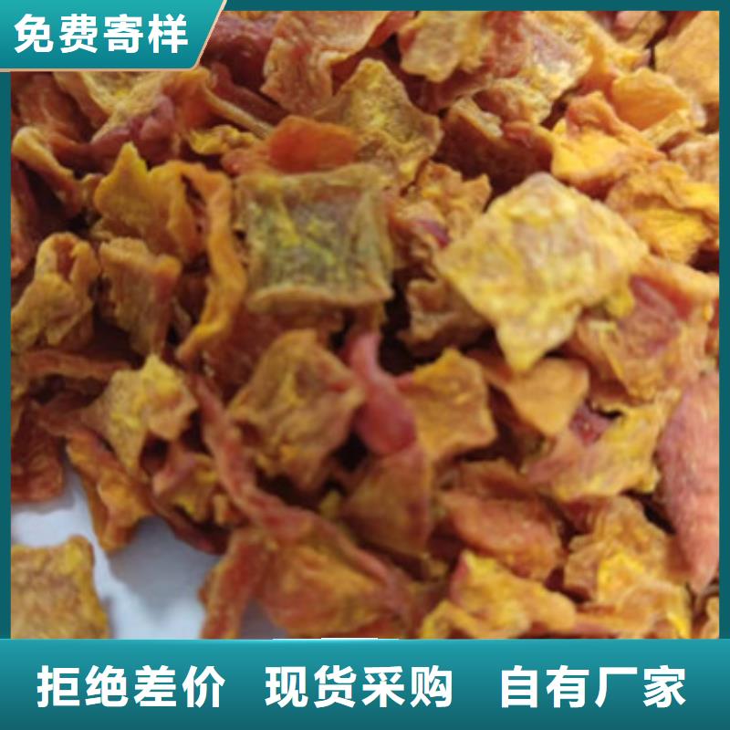 南瓜丁廠家價格