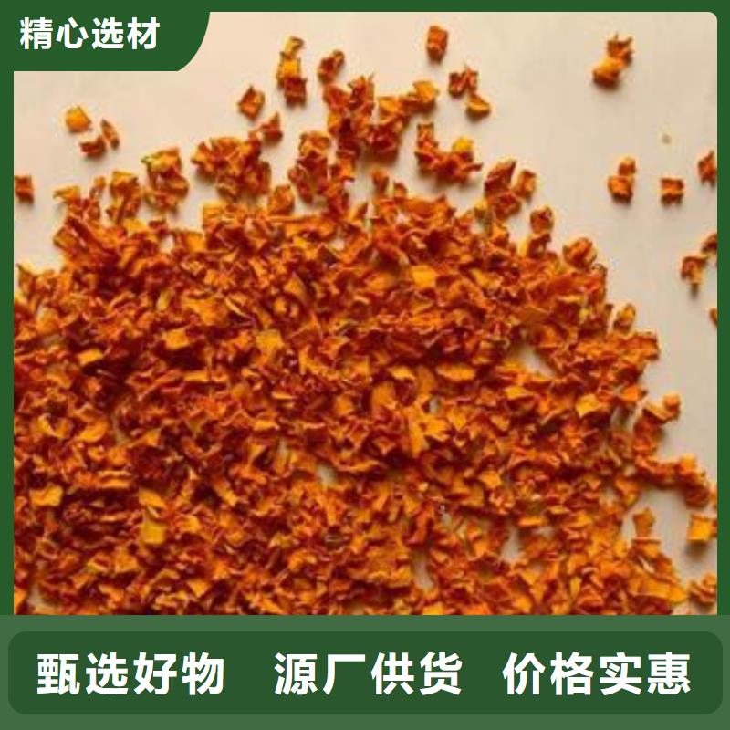 無皮南瓜粒免費咨詢
