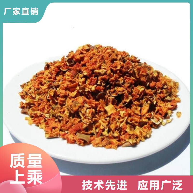 南瓜粒免費拿樣