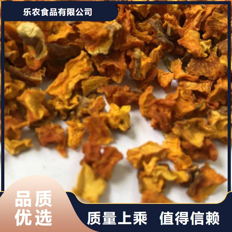 無皮南瓜丁10年經(jīng)驗