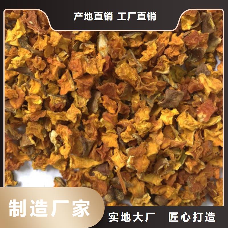 無皮南瓜丁10年經(jīng)驗