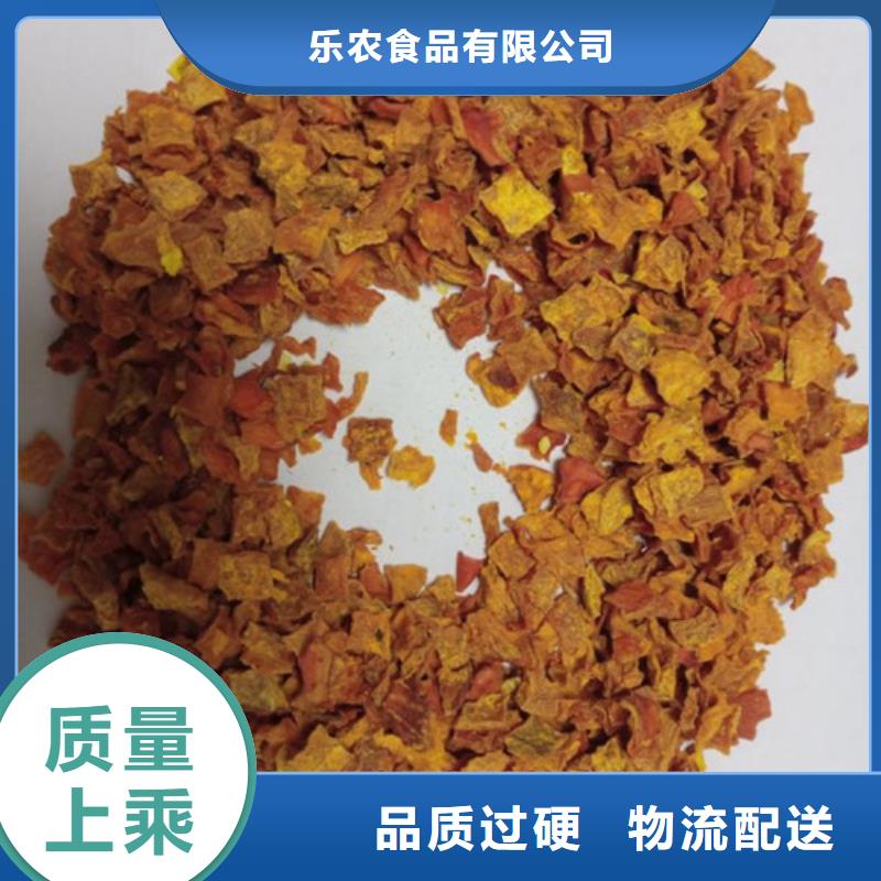 南瓜丁承諾守信