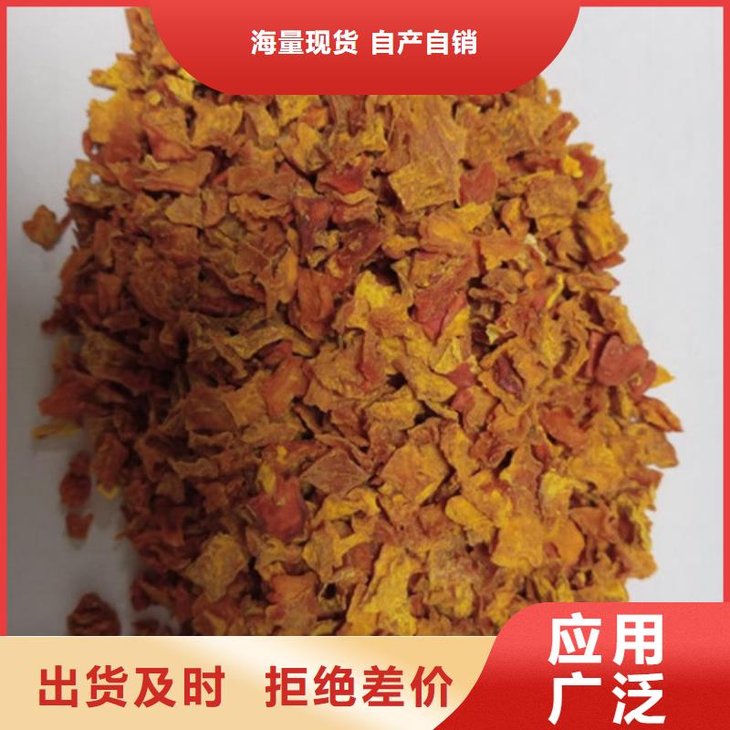 無皮南瓜丁廠家