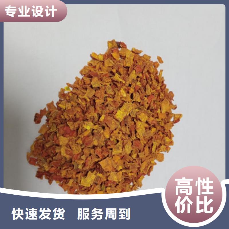 無皮南瓜丁為您介紹