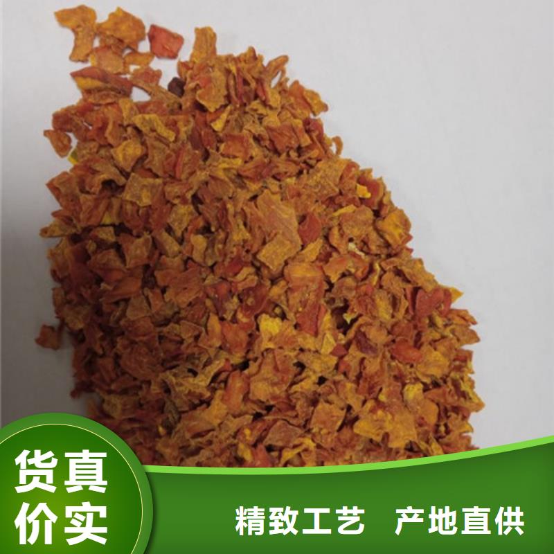 無皮南瓜丁10年經(jīng)驗