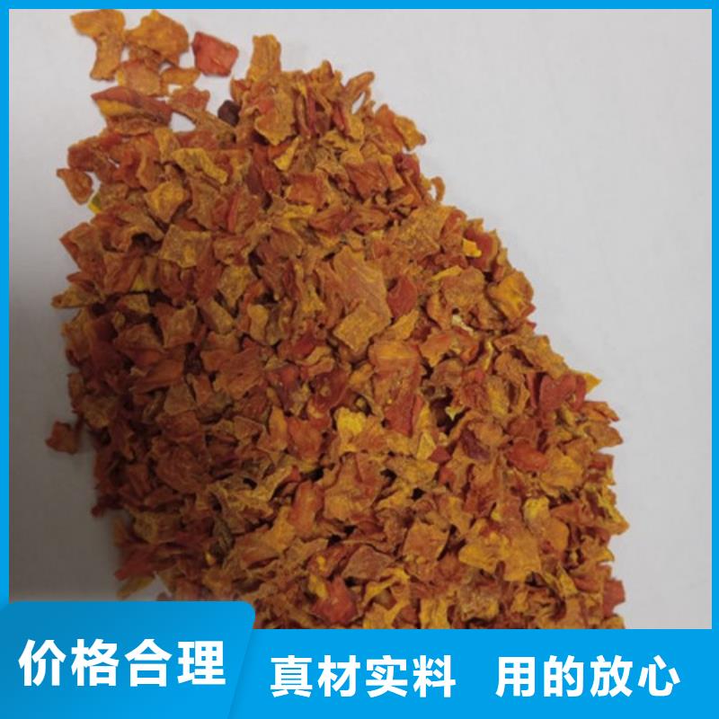 南瓜粒直銷價格