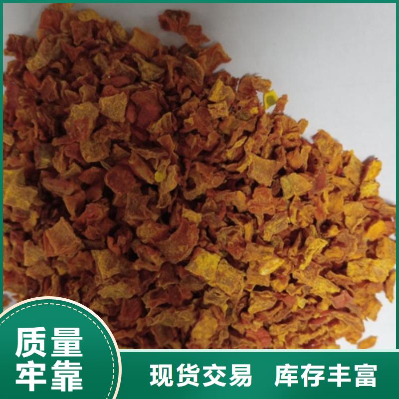 南瓜丁廠家價格