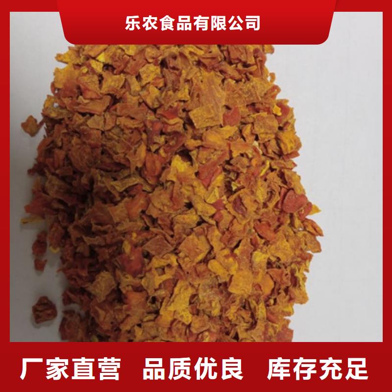 南瓜丁_紫薯雪花片當(dāng)?shù)貜S家值得信賴