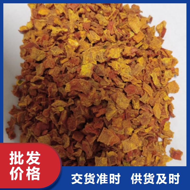 無皮南瓜丁為您介紹