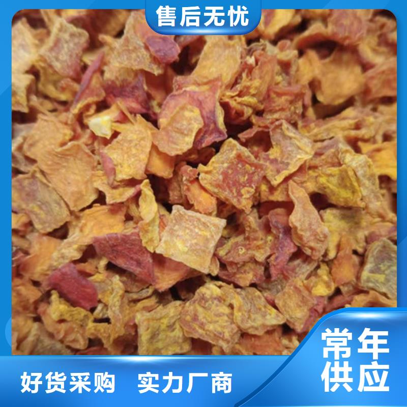 南瓜粒免費拿樣