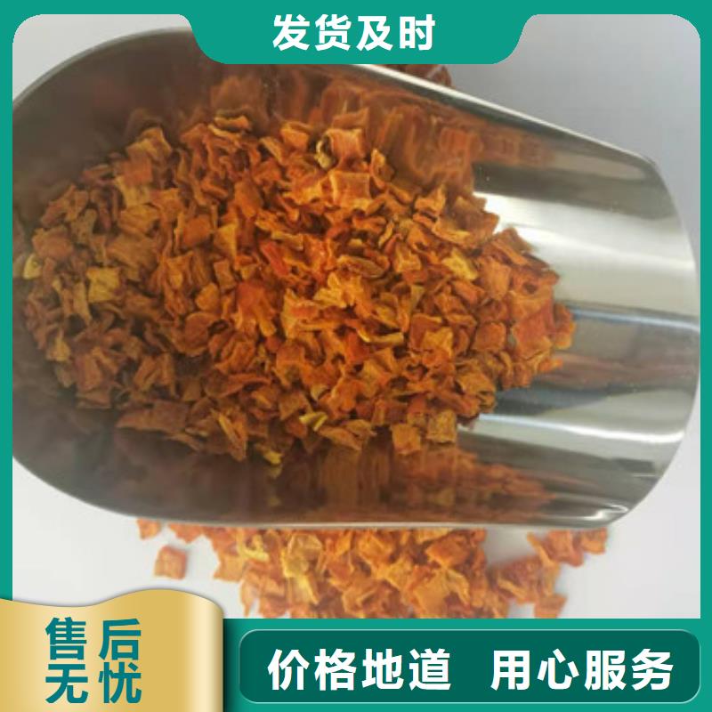 南瓜粒實力廠家