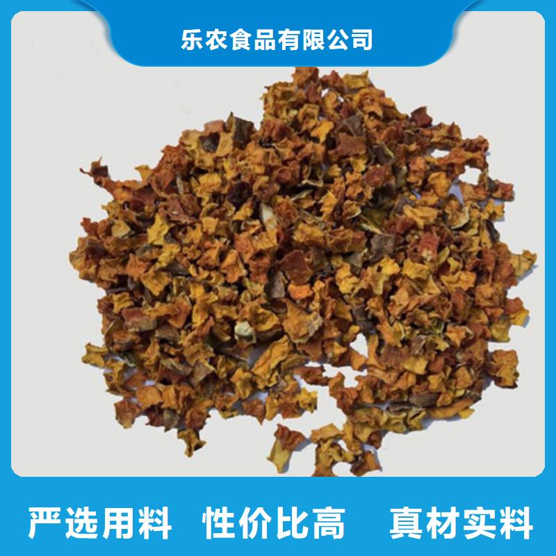 南瓜丁_紫薯雪花片當(dāng)?shù)貜S家值得信賴