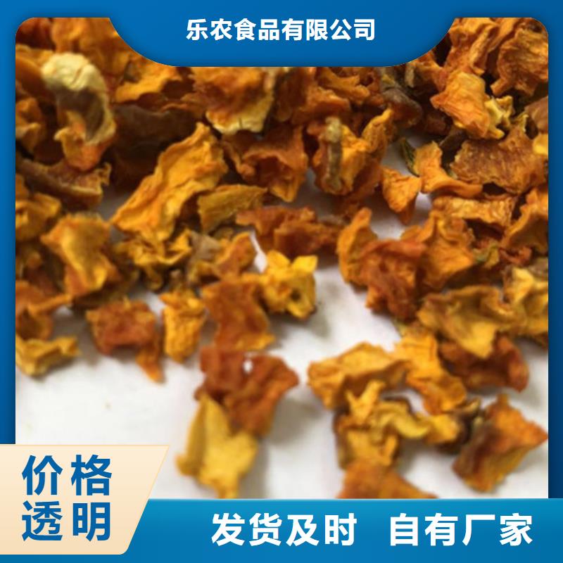無皮南瓜粒品質優