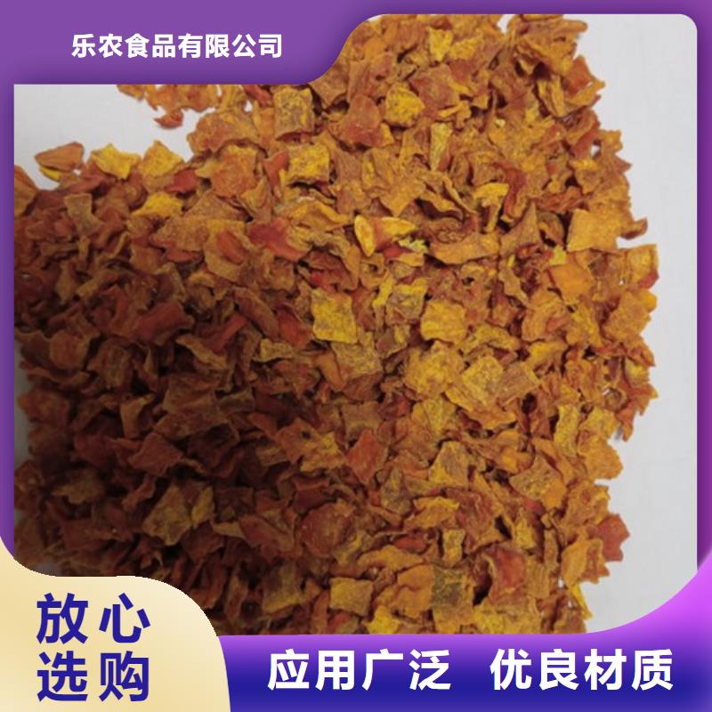 無皮南瓜丁廠家