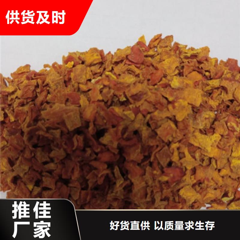 無皮南瓜丁為您介紹