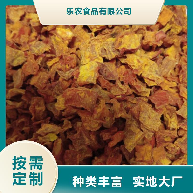 南瓜丁承諾守信