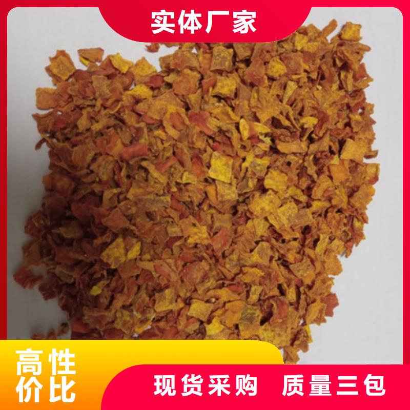 無皮南瓜丁廠家