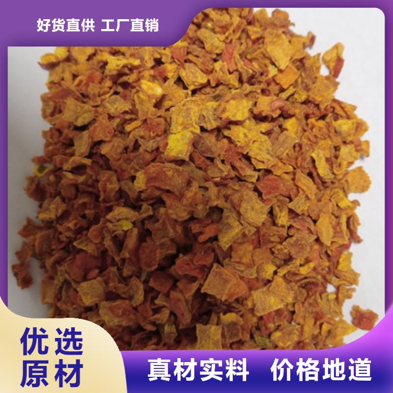 南瓜丁承諾守信