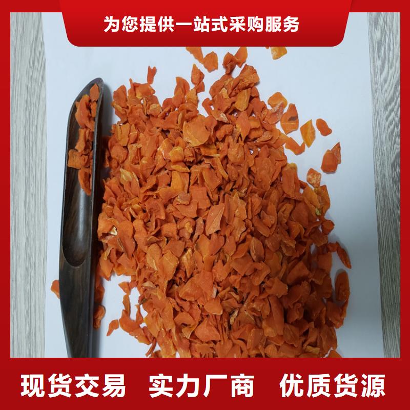 优选【乐农】脱水蔬菜胡萝卜丁（不加糖）杂粮八宝粥配料