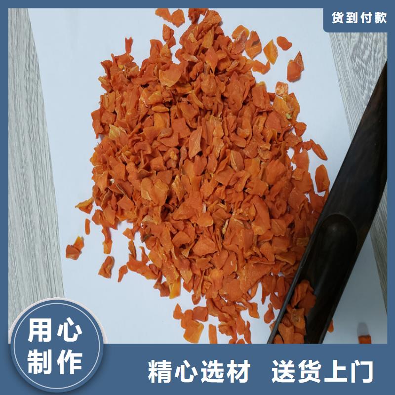 按需定制【乐农】脱水蔬菜加糖胡萝卜丁多少钱一斤