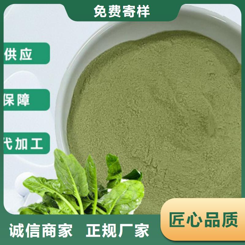 菠菜熟粉服務(wù)為先