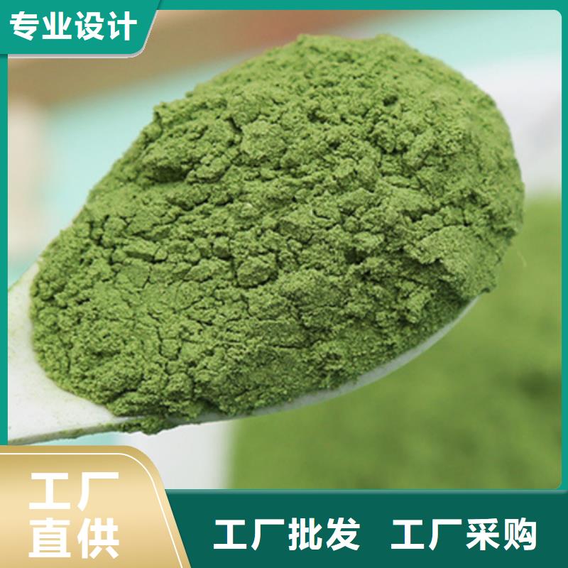 菠菜生粉報價