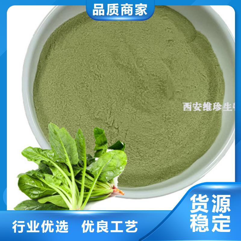 屯昌縣菠菜生粉質優價廉