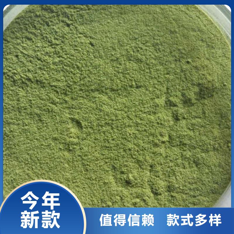 臨高縣菠菜粉質優價廉