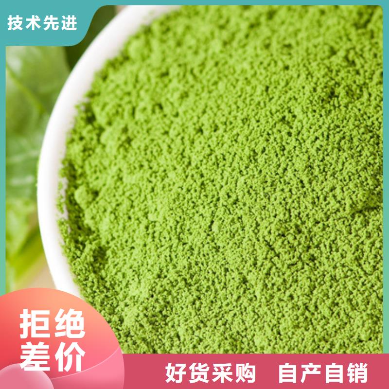 菠菜粉量大從優