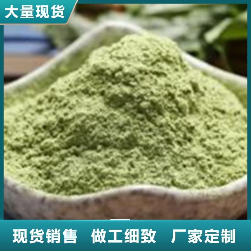 菠菜生粉來電咨詢