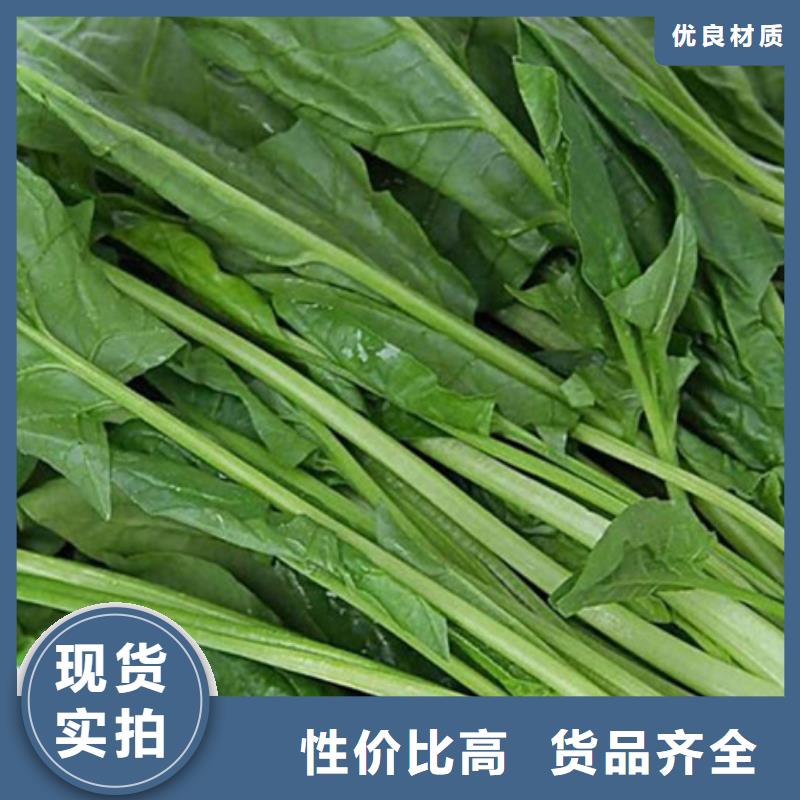 菠菜粉放心選擇