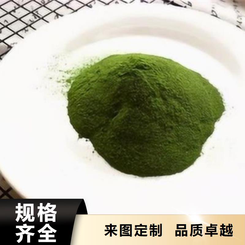 樂東縣菠菜粉源頭好貨