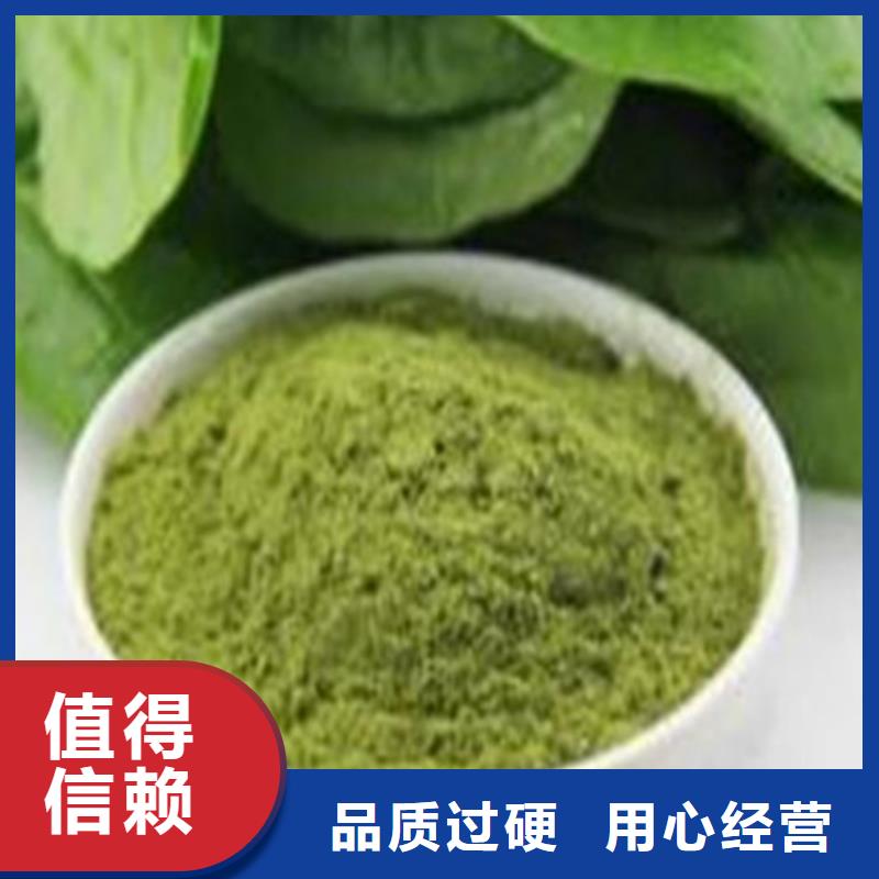 菠菜粉質優價廉