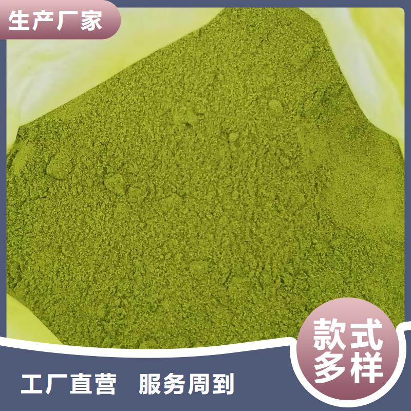 菠菜熟粉批發(fā)